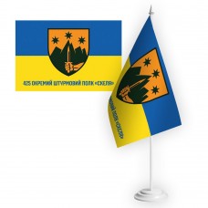 Настільний прапорець 425 ОШП Скеля з написом